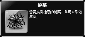 網頁截圖