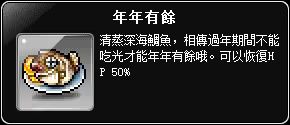 網頁截圖