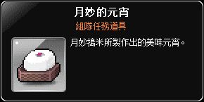 網頁截圖