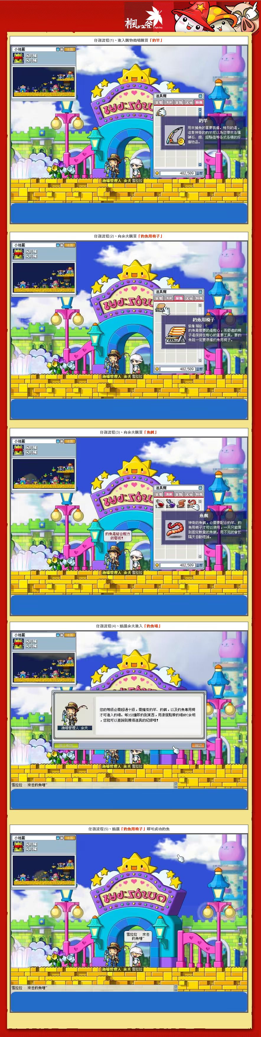 網頁截圖