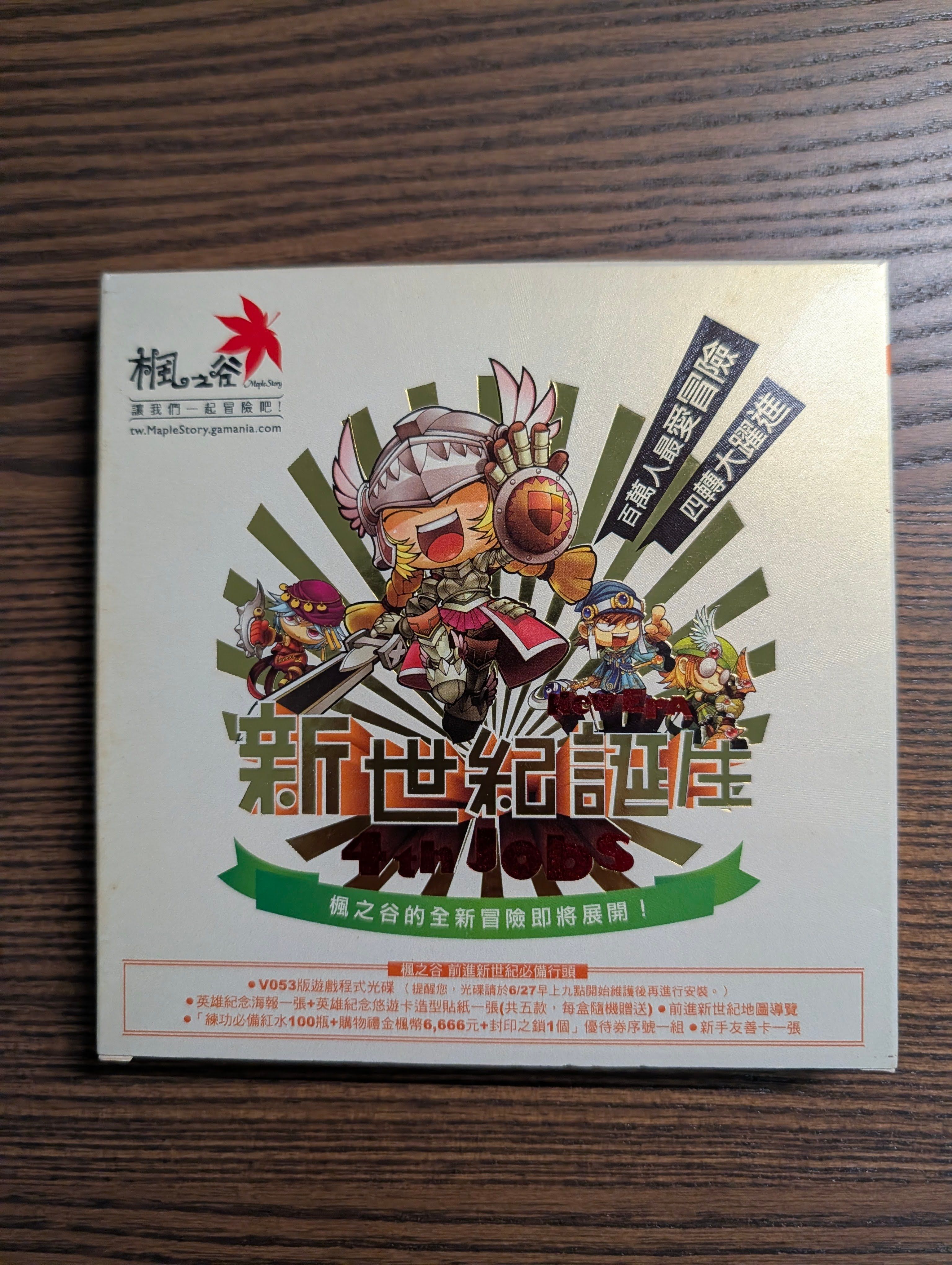 網頁截圖