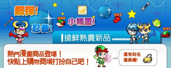 網頁截圖