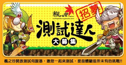 網頁截圖