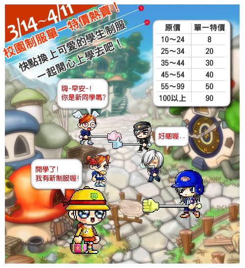 網頁截圖