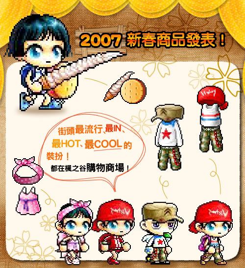 網頁截圖