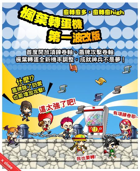 網頁截圖