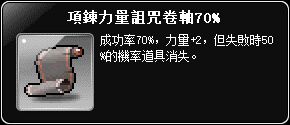 網頁截圖