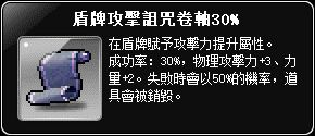 網頁截圖