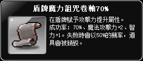 網頁截圖