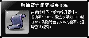 網頁截圖