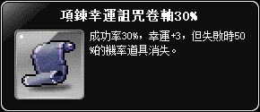 網頁截圖