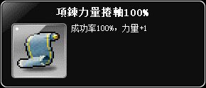 網頁截圖