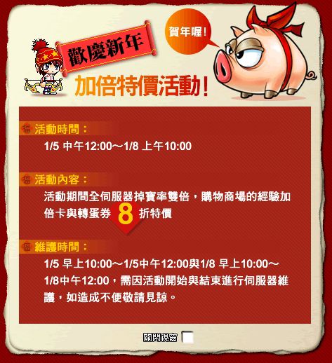 網頁截圖