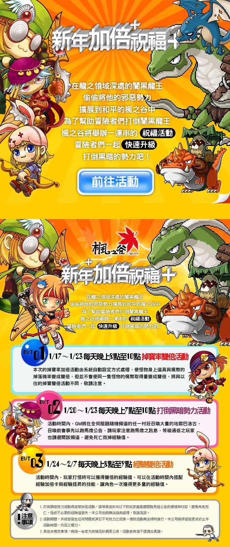 網頁截圖