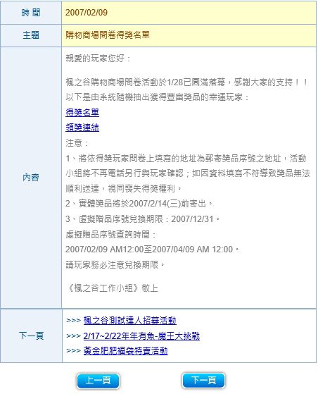 網頁截圖