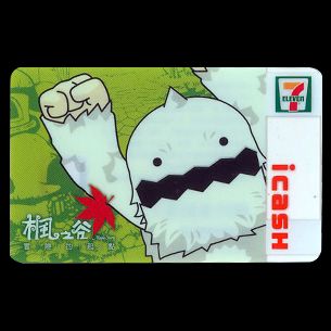 網頁截圖
