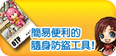 網頁截圖