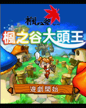 網頁截圖