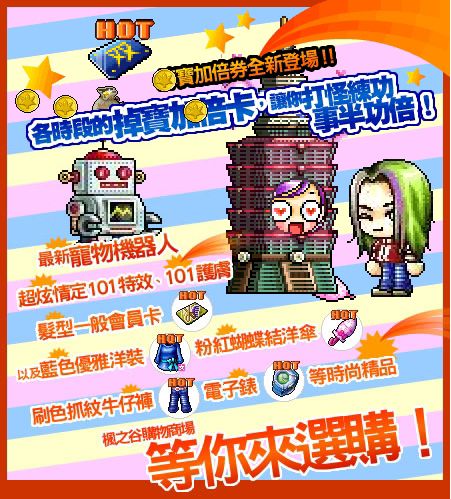 素材