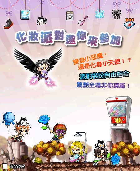 素材