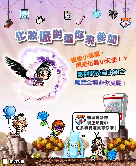 素材