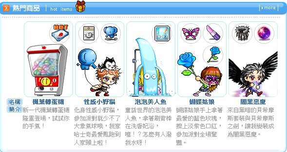 素材