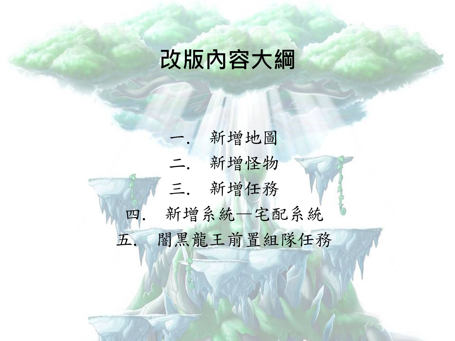 素材