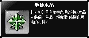 素材