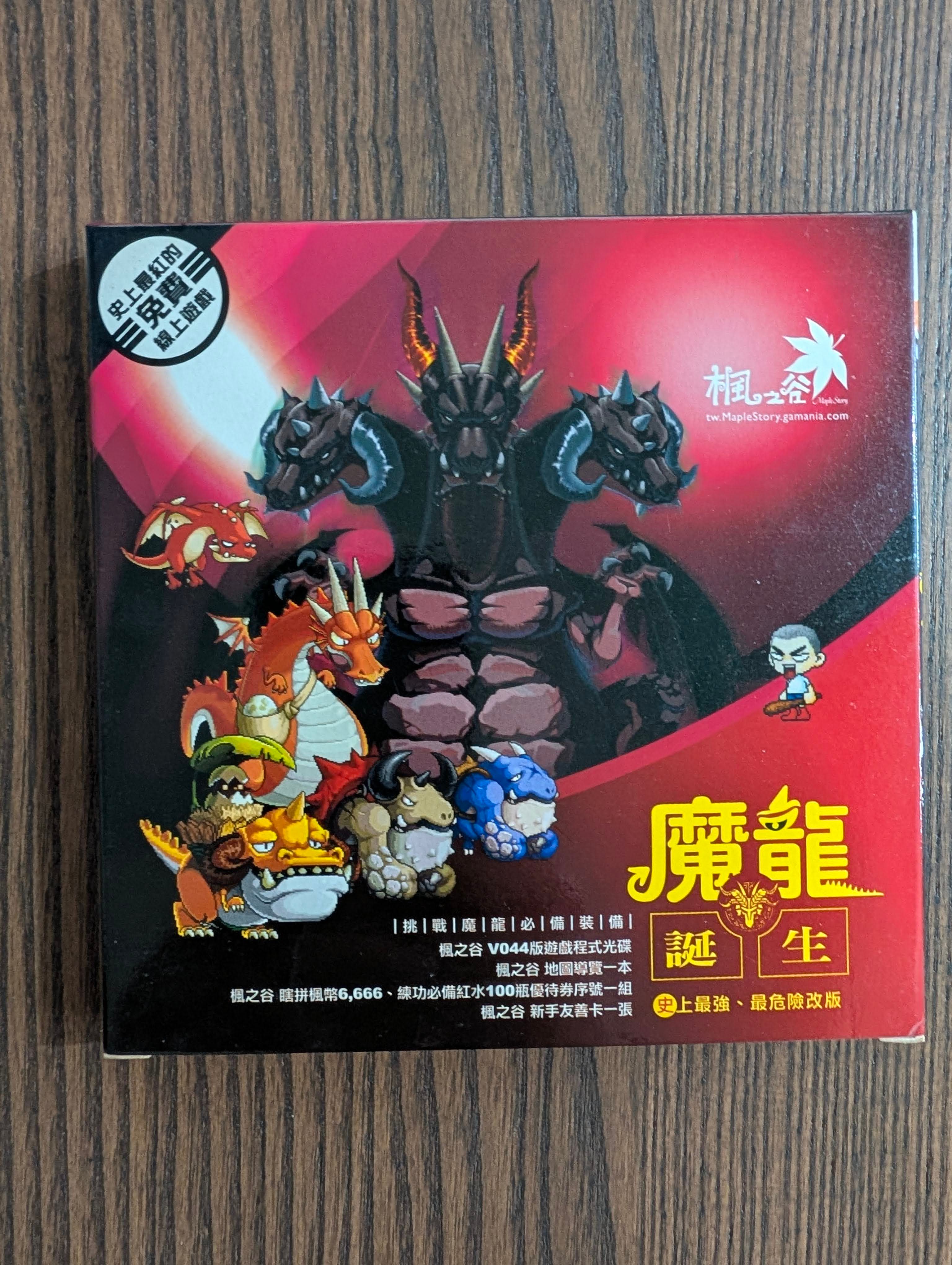 網頁截圖