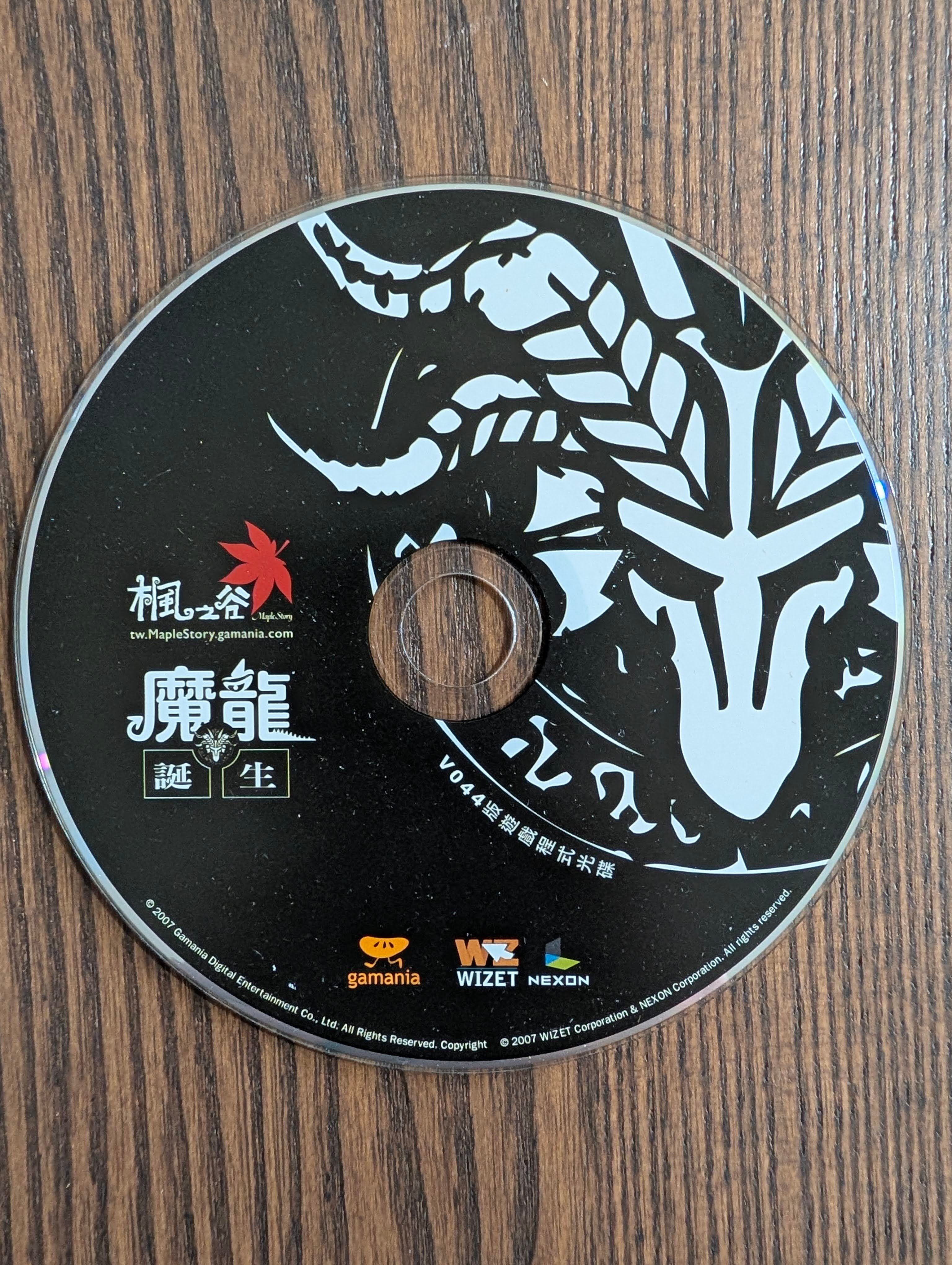 網頁截圖