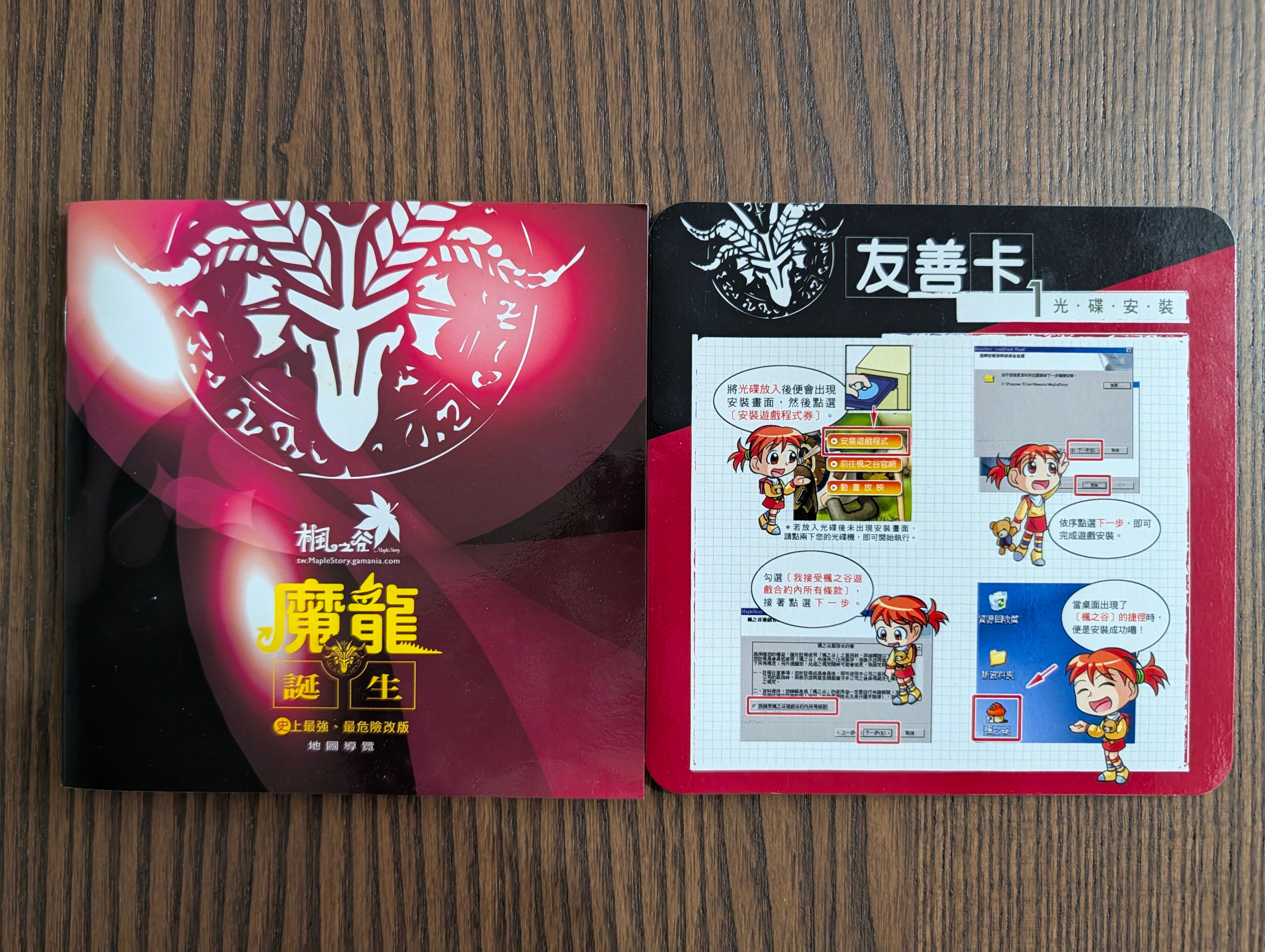 網頁截圖