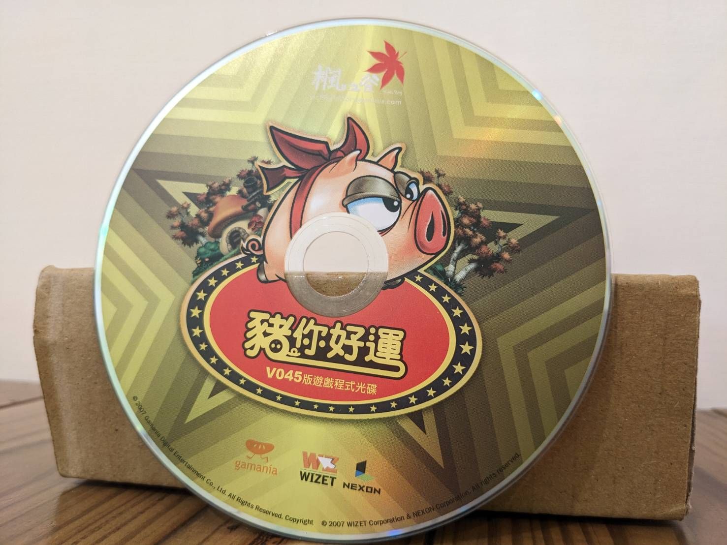 網頁截圖