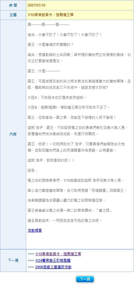 網頁截圖