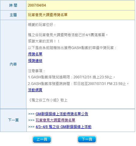 網頁截圖