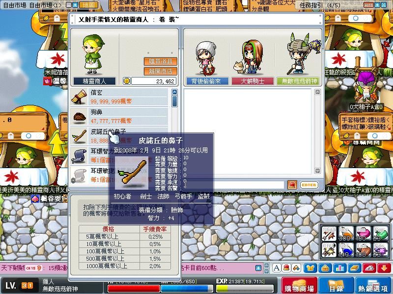 網頁截圖10