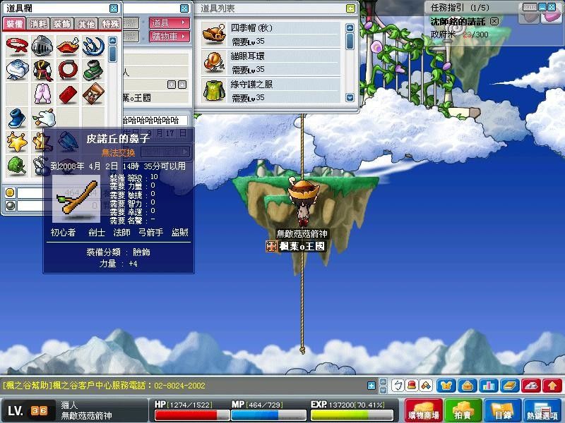 網頁截圖11