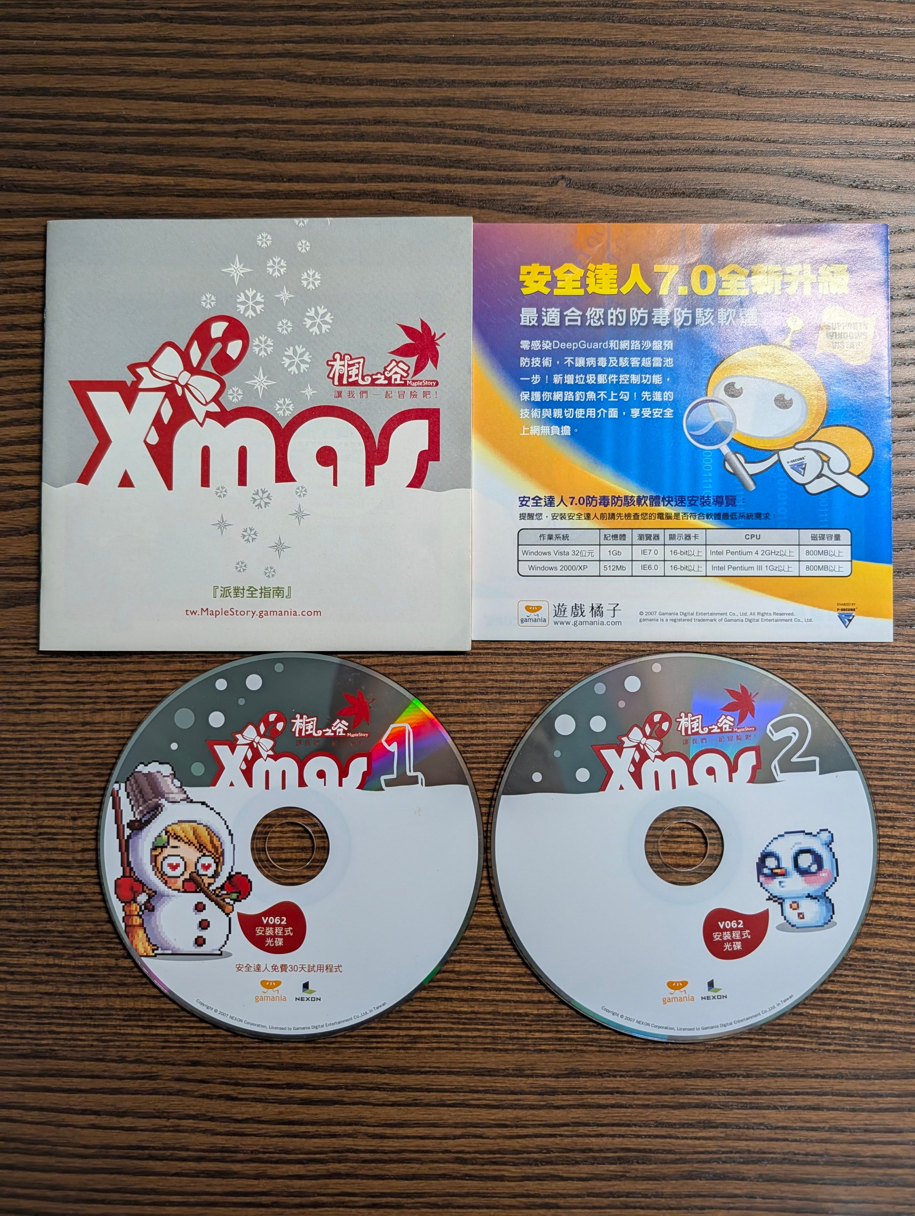 網頁截圖