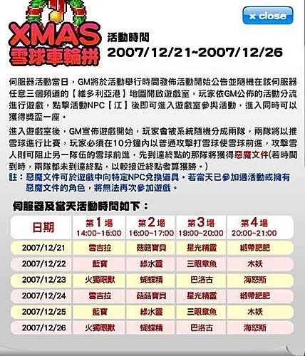網頁截圖5