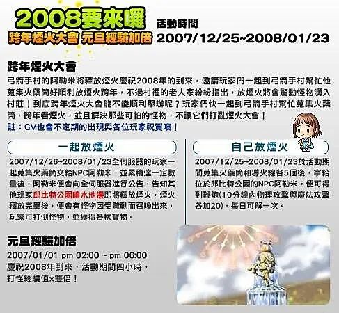 網頁截圖7