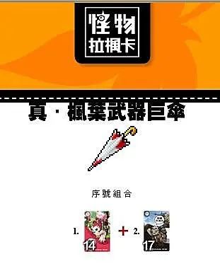 網頁截圖12
