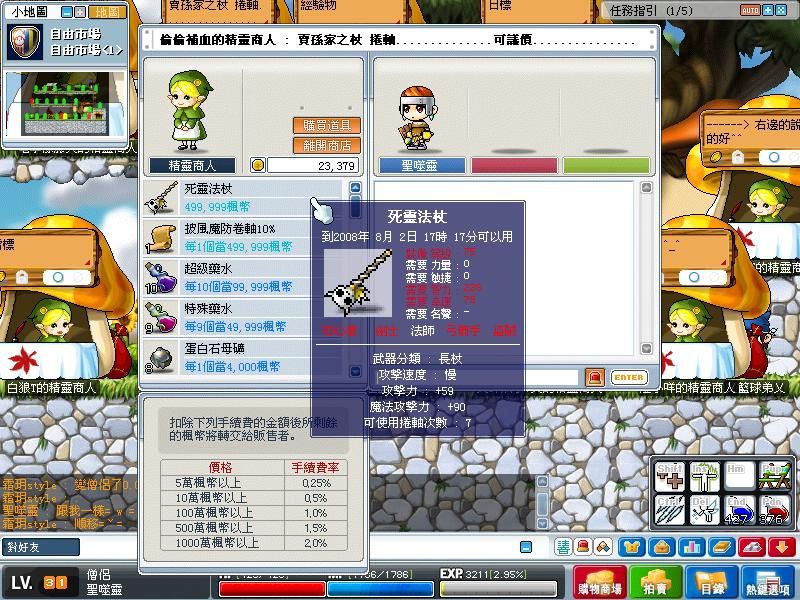網頁截圖13