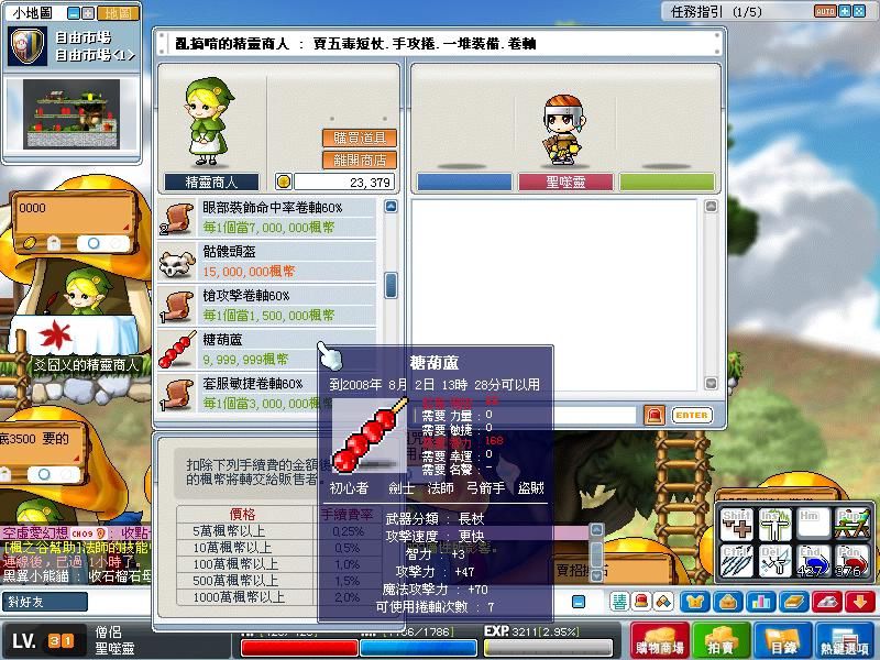 網頁截圖14