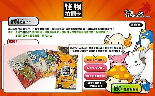 網頁截圖2