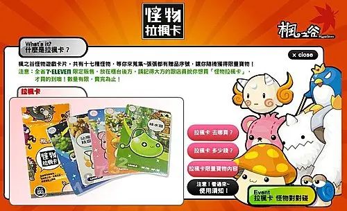 網頁截圖3