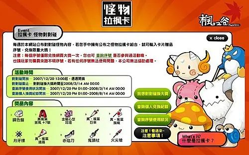 網頁截圖5