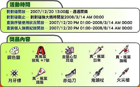 網頁截圖7