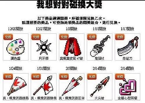 網頁截圖8