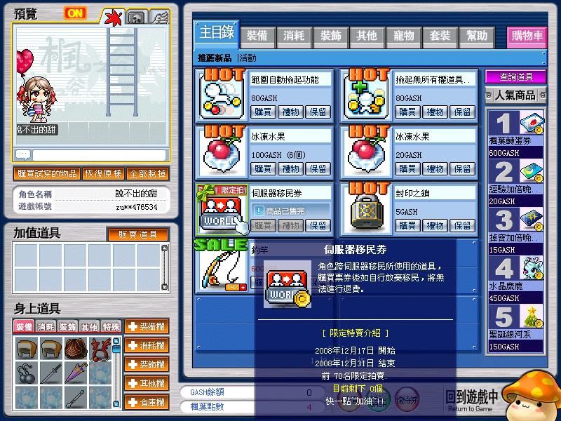素材
