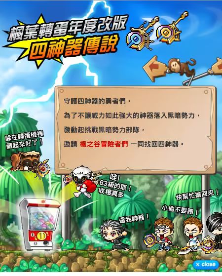 網頁截圖