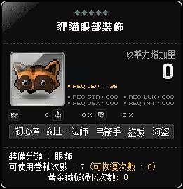 網頁截圖